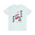 Dansu David Dansu Tee