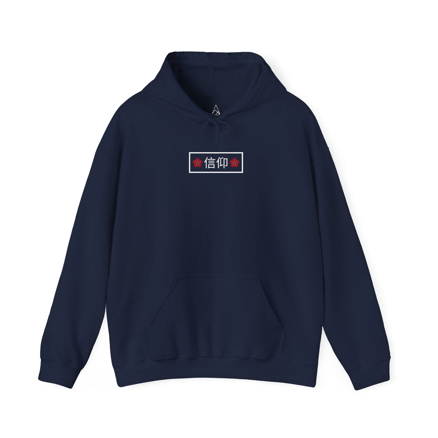 Shinkō (Faith) Hoodie