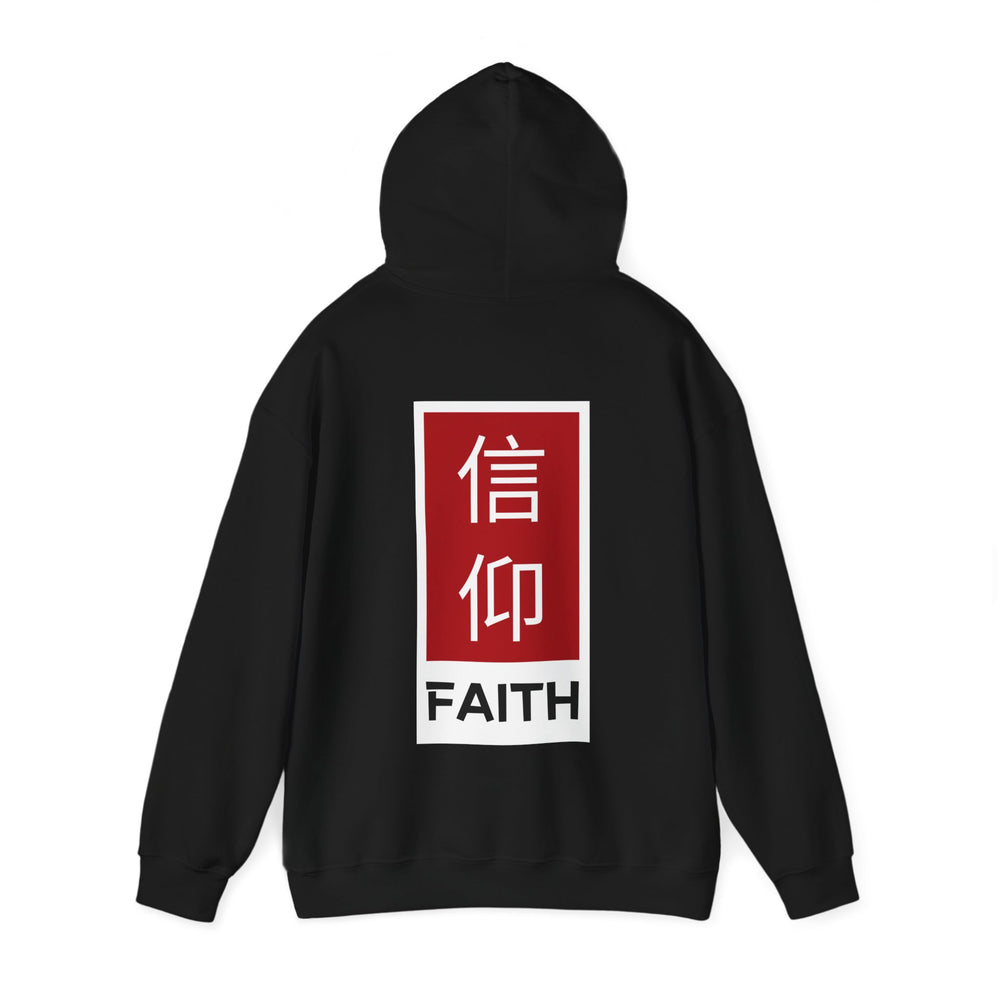 Shinkō (Faith) Hoodie