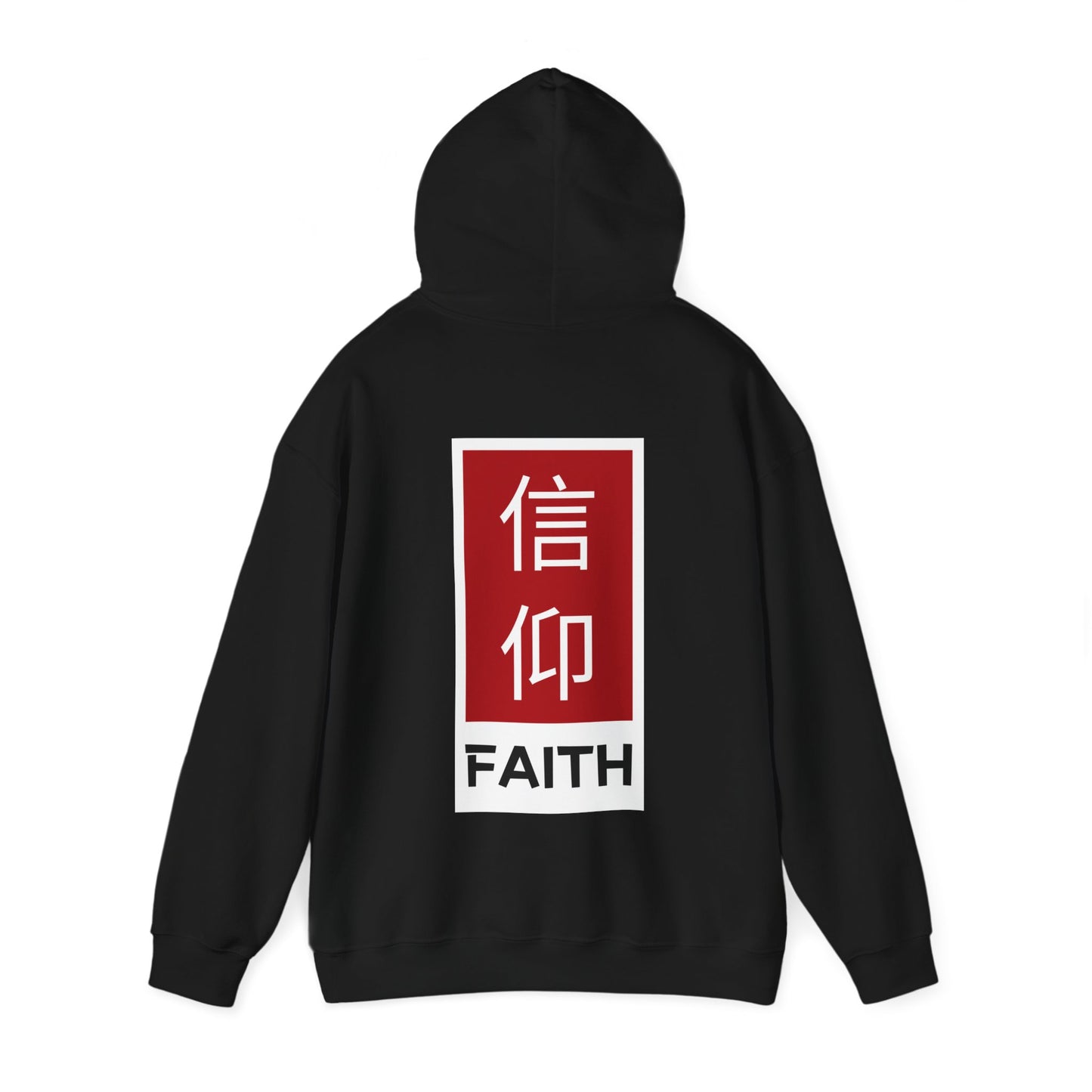Shinkō (Faith) Hoodie