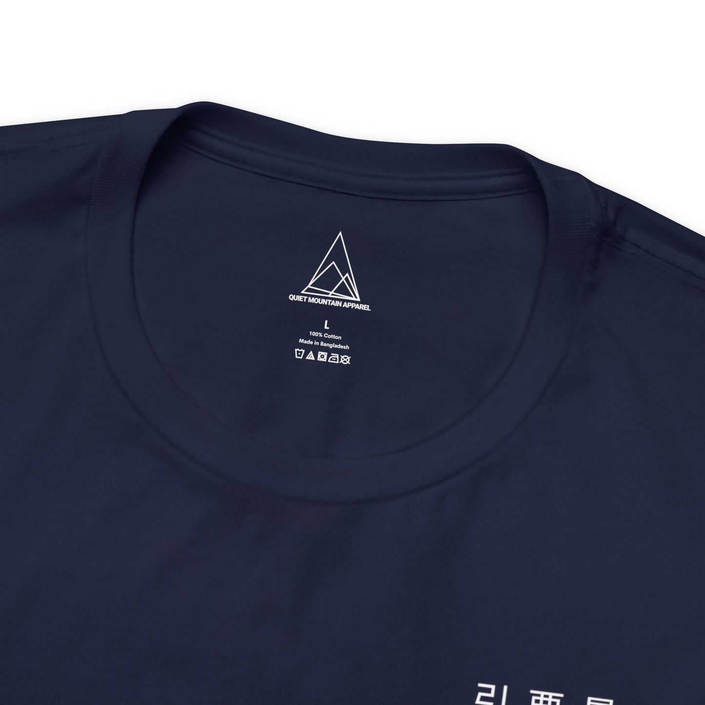 Be Vigilant Tee