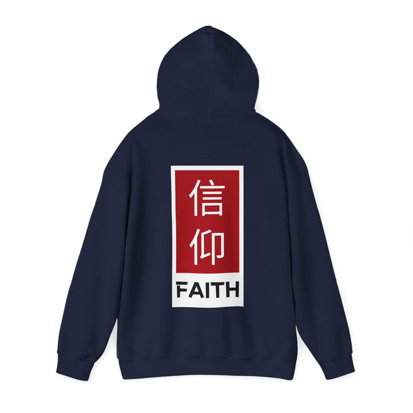 Shinkō (Faith) Hoodie
