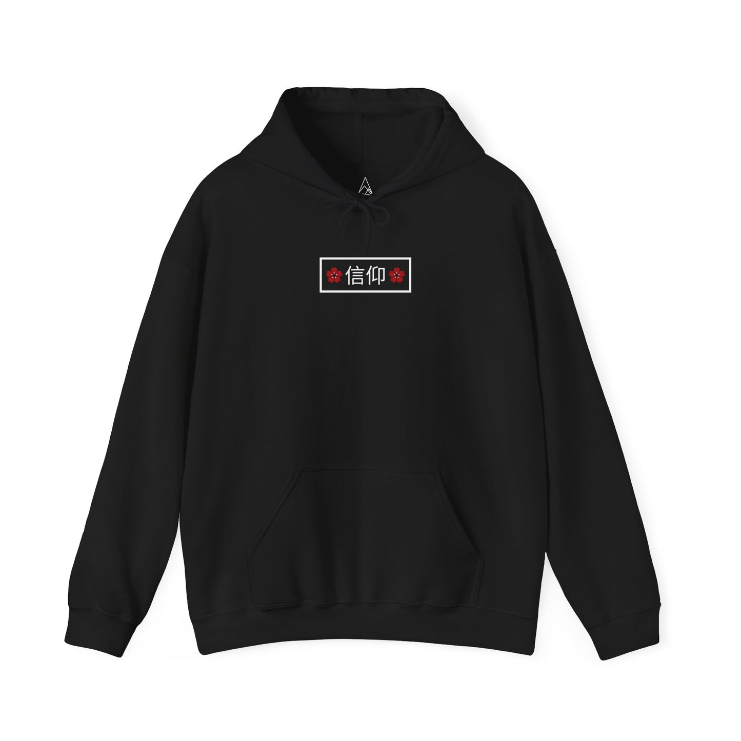 Shinkō (Faith) Hoodie
