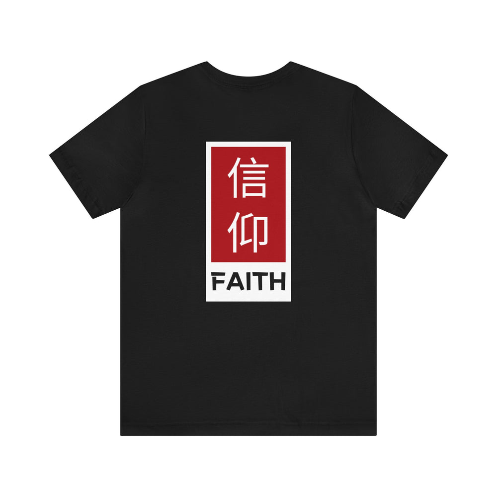 Shinkō (Faith) Tee
