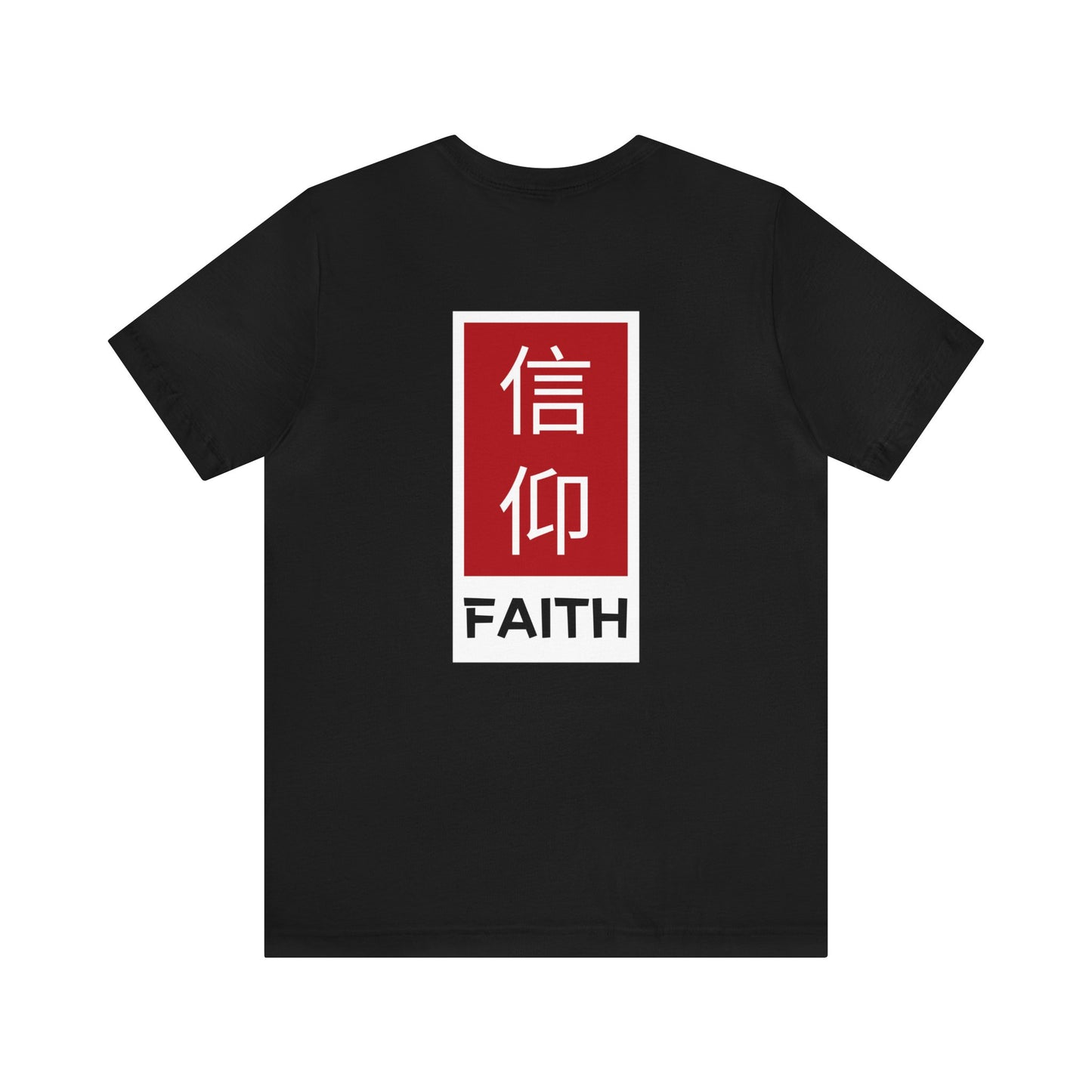 Shinkō (Faith) Tee