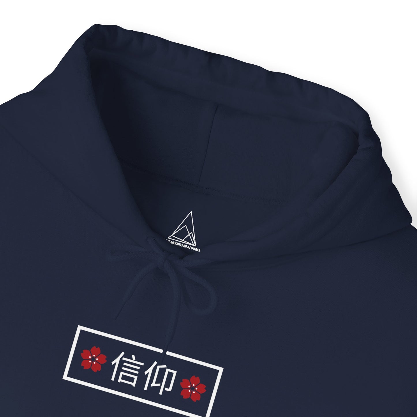 Shinkō (Faith) Hoodie