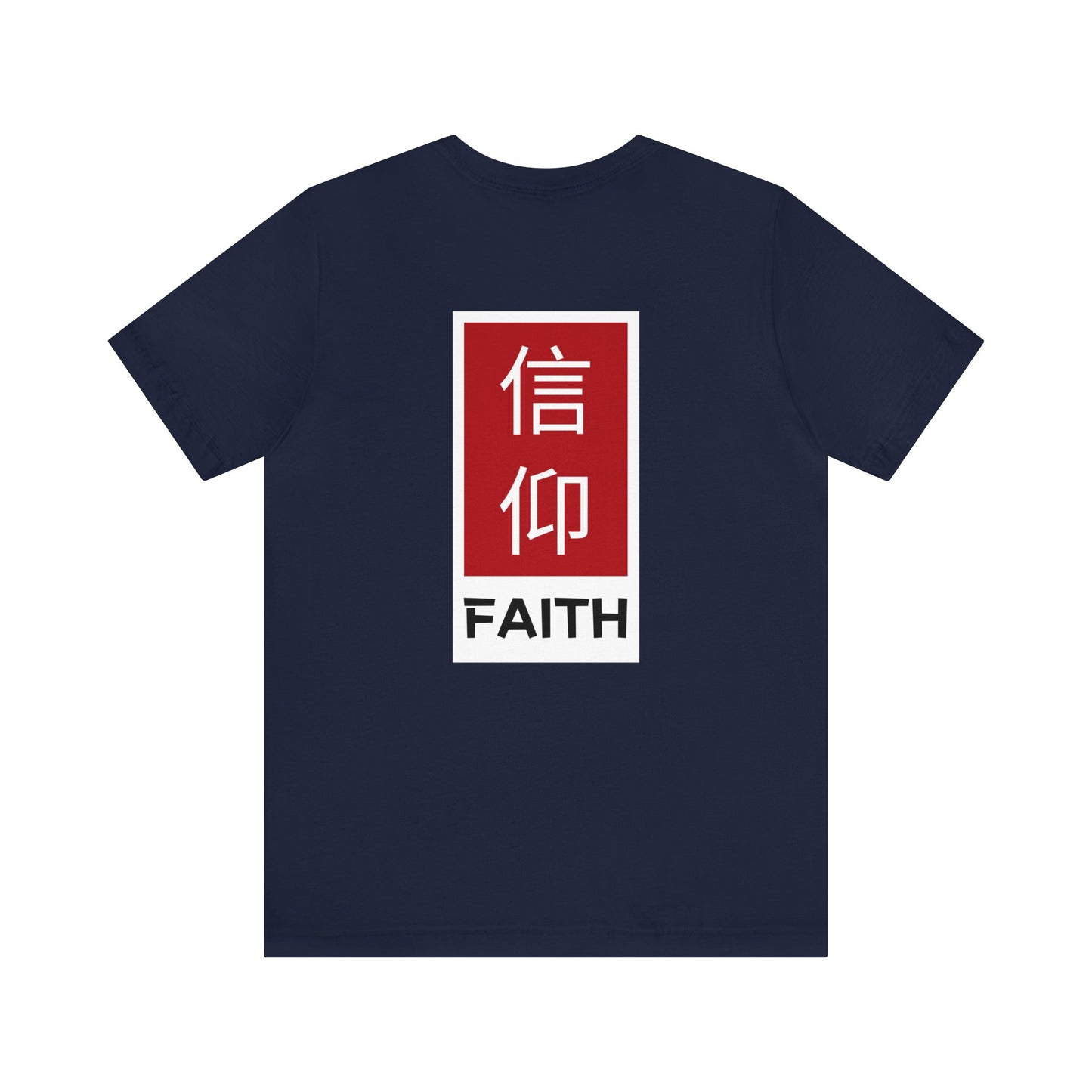 Shinkō (Faith) Tee