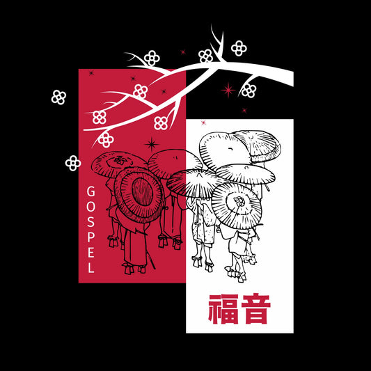 Gospel (Fukuin) Tee