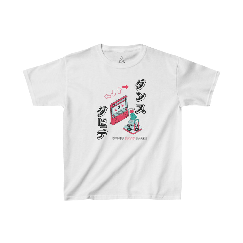 Kids - Dansu David Dansu - Heavy Cotton™ Tee