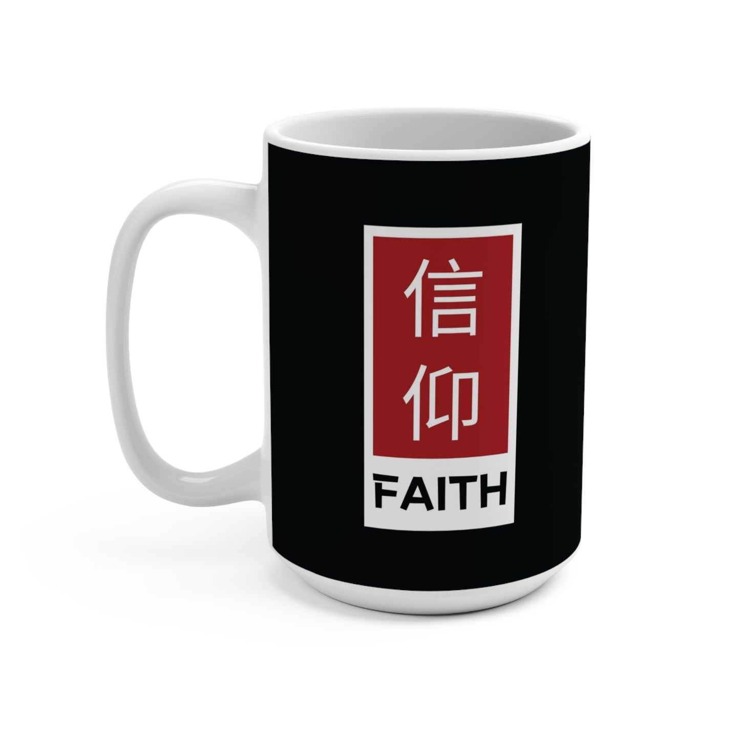 Shinkō (Faith) Mug 15oz