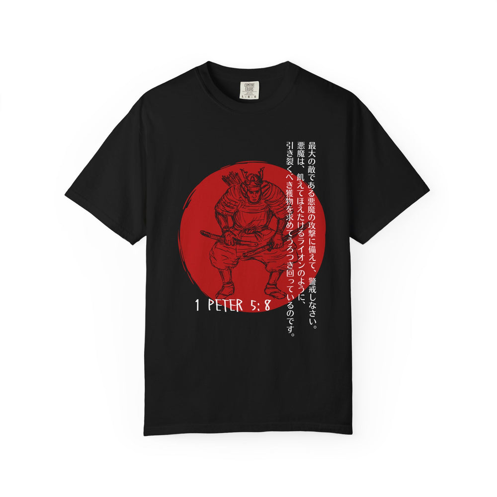 Be Vigilant Tee