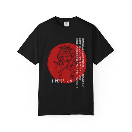 Be Vigilant Tee
