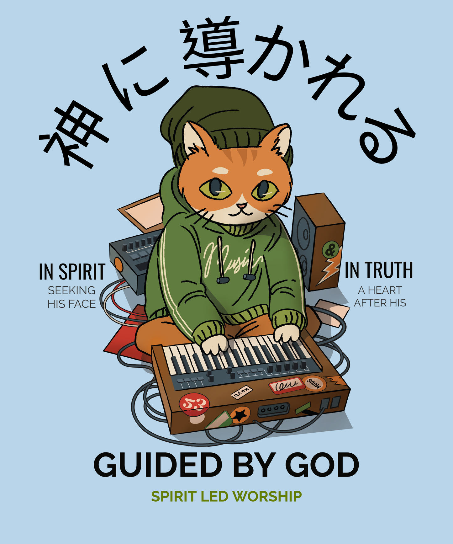 Kids - Guided By God (Cat) - Heavy Cotton™ Tee